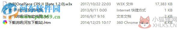 海贼王-屠魔令II 1.2.0正式版【附隐藏英雄密码/攻略】