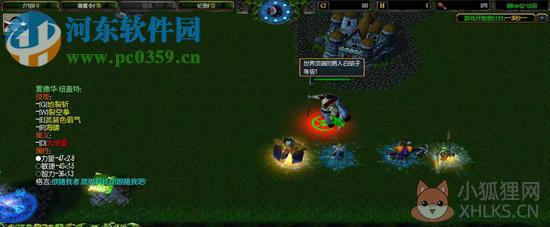 海贼王-屠魔令II 1.2.0正式版【附隐藏英雄密码/攻略】