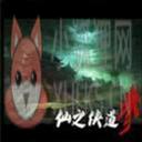 逆天问道3.1闲竹4.55版【英雄加点装备攻略】