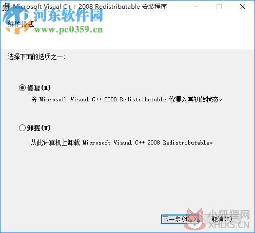 VC++ 2008 运行库下载(32位/64位) SP1官方正式版