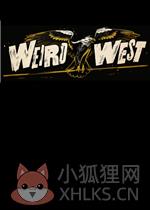 诡野西部中文傻瓜包