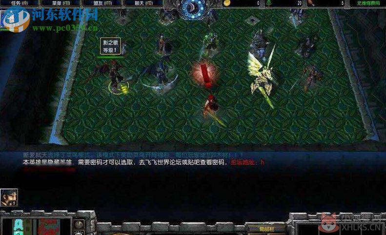 神界危机-最终纪念版4.5【附隐藏英雄密码/攻略】