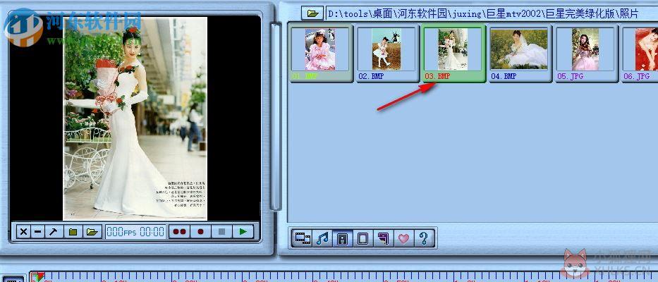 巨星MTV2002最新版 完美版