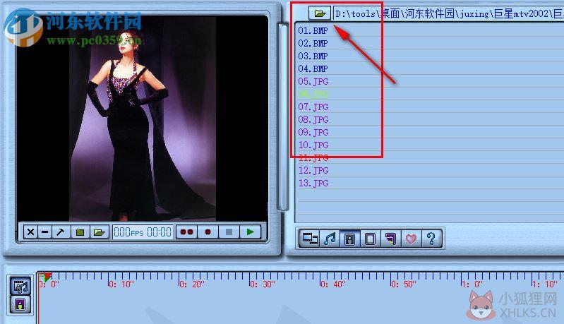 巨星MTV2002最新版 完美版