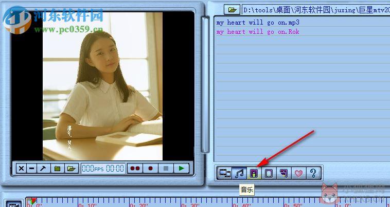 巨星MTV2002最新版 完美版