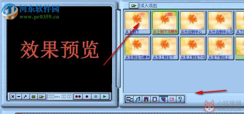 巨星MTV2002最新版 完美版
