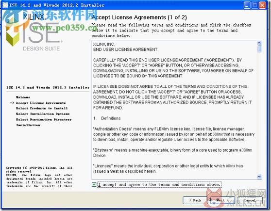 xilinx ise10.1最新版(硬件设计软件) 官方免费版