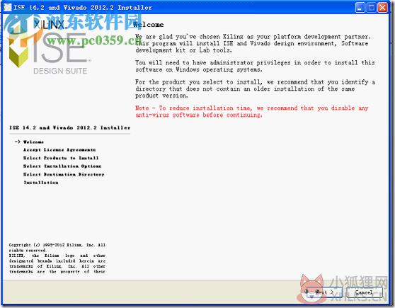 xilinx ise10.1最新版(硬件设计软件) 官方免费版