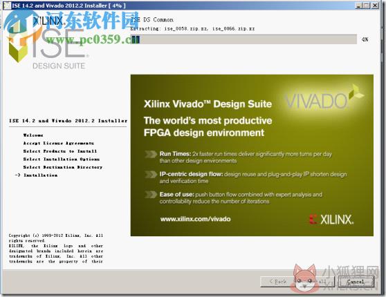 xilinx ise10.1最新版(硬件设计软件) 官方免费版