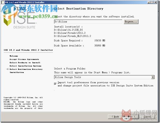 xilinx ise10.1最新版(硬件设计软件) 官方免费版