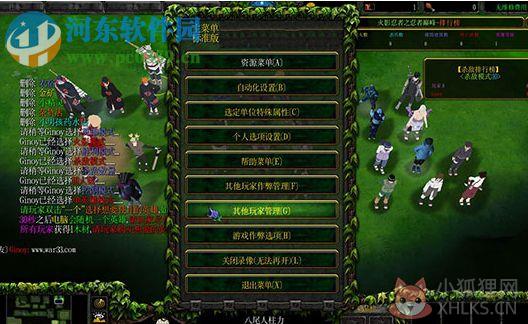 仙之侠道II玖章7.18【附攻略】