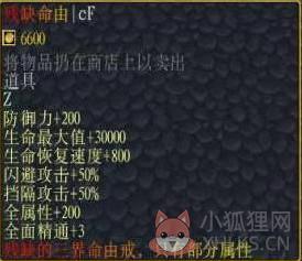 仙之侠道II玖章7.18【附攻略】