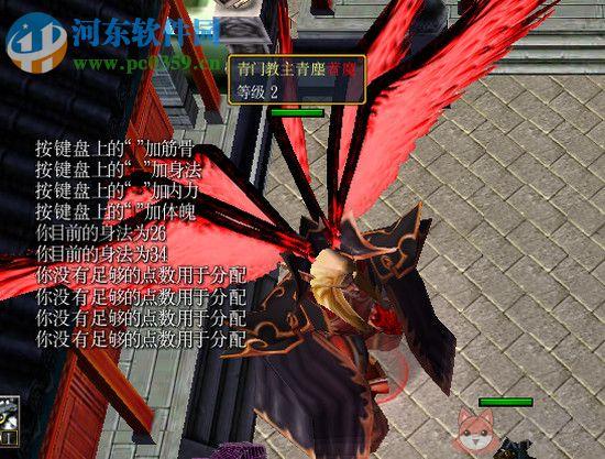 仙之侠道II玖章7.18【附攻略】