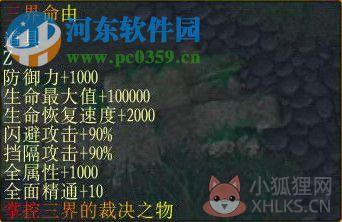 仙之侠道II玖章7.18【附攻略】