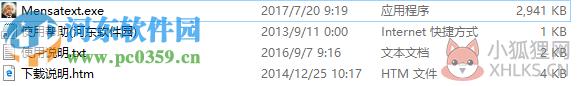 国际标准iq测试题 (门萨智商测试题及答案)下载 1.0 绿色免费版