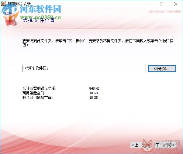 国际标准iq测试题 (门萨智商测试题及答案)下载 1.0 绿色免费版
