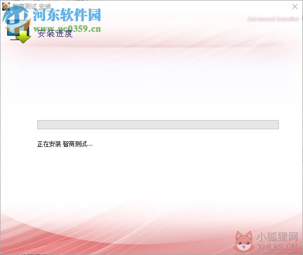 国际标准iq测试题 (门萨智商测试题及答案)下载 1.0 绿色免费版
