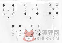 国际标准iq测试题 (门萨智商测试题及答案)下载 1.0 绿色免费版