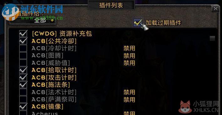 tellmewhen插件 8.3.3 附教程