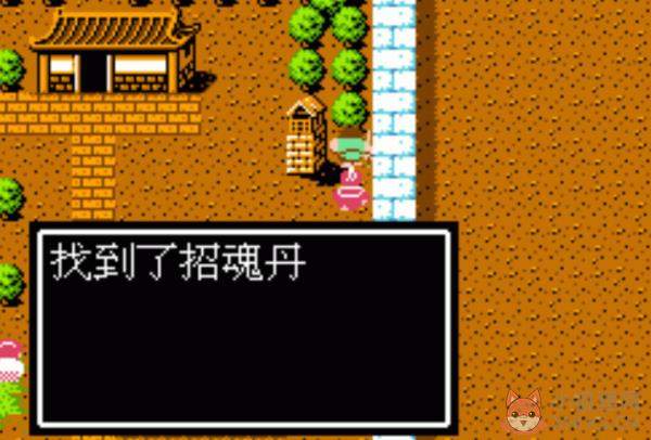 吞食天地诸葛孔明传
