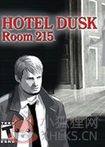 黄昏旅馆:215房间汉化中文版