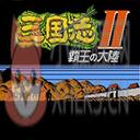 三国志2霸王的大陆汉化版