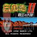 三国志2霸王的大陆中文版