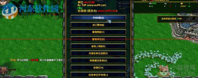 火影忍者羁绊京武5.8A神之降临(附隐藏英雄密码)
