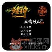 霸王的大陆封神榜金手指版