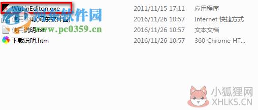 武林群侠传修改器下载 免费版