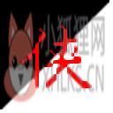 武林群侠传修改器下载