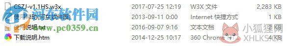 长生之界【v1.1HS】附攻略+隐藏英雄密码