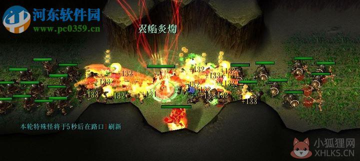 长生之界【v1.1HS】附攻略+隐藏英雄密码