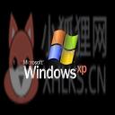 32位xp4G以上内存补丁