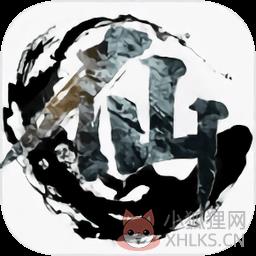血冲仙穹手游