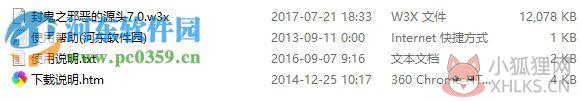 封鬼之邪恶的源头7.0正式版【附攻略+隐藏英雄密码】