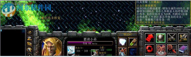 封鬼之邪恶的源头7.0正式版【附攻略+隐藏英雄密码】
