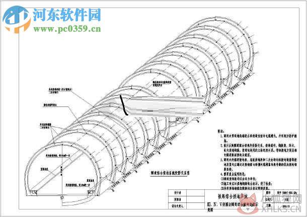 03J926建筑无障碍设计图集 PDF高清版