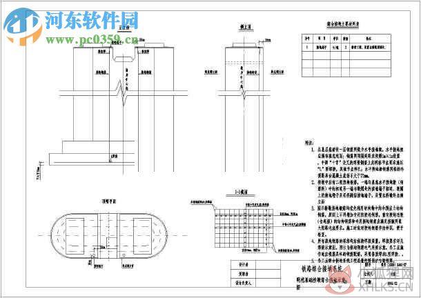 03J926建筑无障碍设计图集 PDF高清版