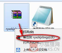荣誉勋章：空降神兵+5项修改器 1.3 免费版