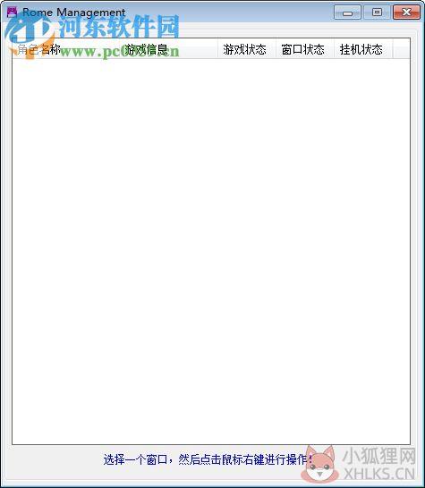 丝路传说蝴蝶精灵 3.1.5 免费版
