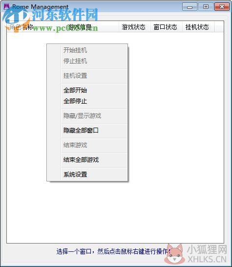 丝路传说蝴蝶精灵 3.1.5 免费版