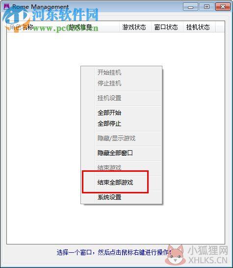 丝路传说蝴蝶精灵 3.1.5 免费版