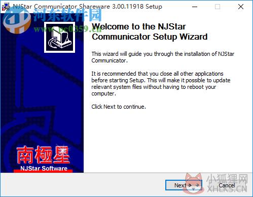 南极星全球通(Njstar Communicator) 3.0.11918 免费版