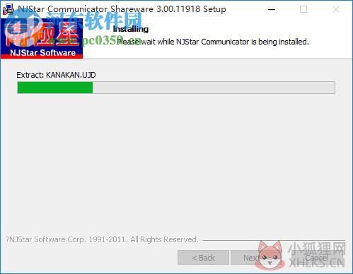 南极星全球通(Njstar Communicator) 3.0.11918 免费版
