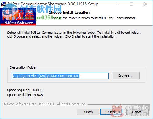南极星全球通(Njstar Communicator) 3.0.11918 免费版