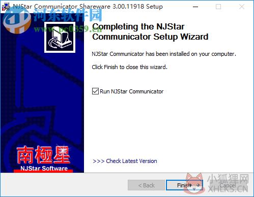 南极星全球通(Njstar Communicator) 3.0.11918 免费版