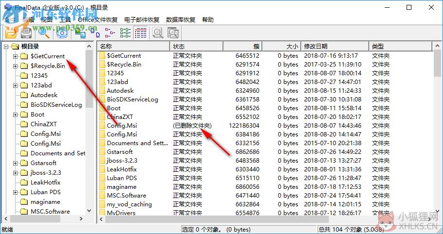 Finaldate(数据恢复软件) 4.1.29 中文绿色版