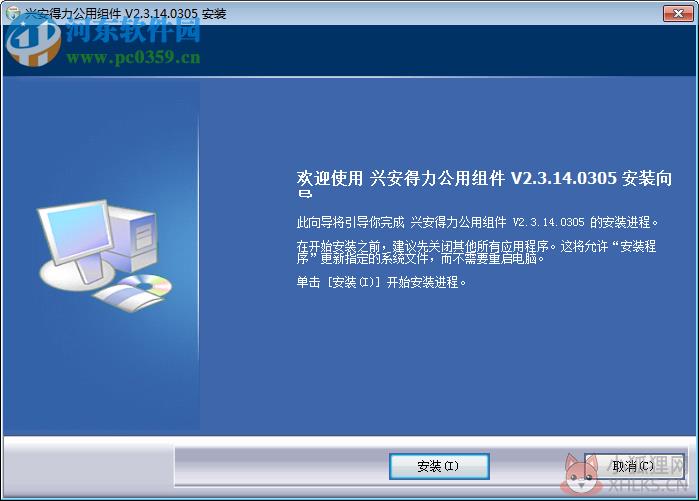上海预算之星2008下载 4.9.8.402 免费版