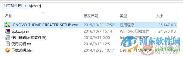 联想手机主题制作软件 3.27 官方最新版